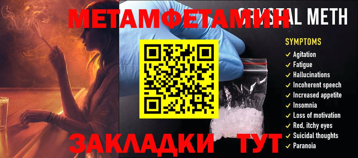 АМФЕТАМИН VHQ Осинники