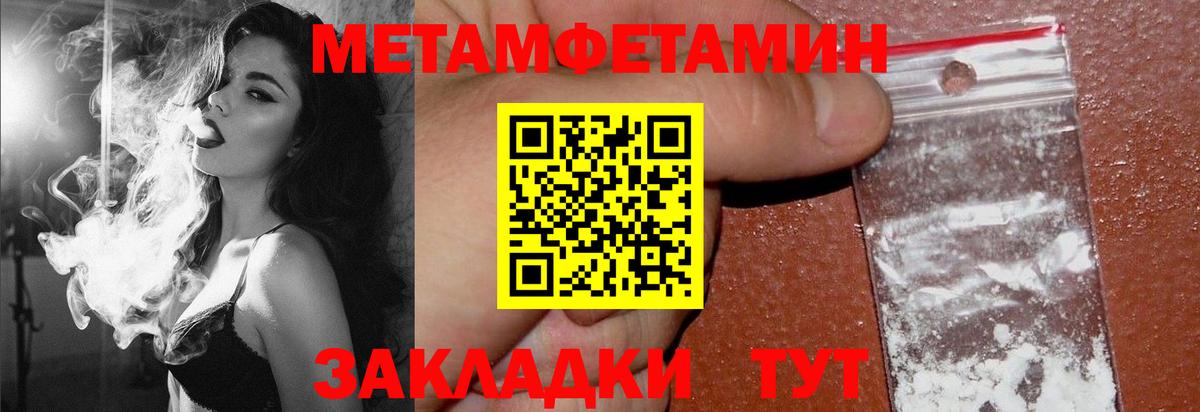 АМФЕТАМИН Розовый  Амфетамин  Осинники  Вход с VPN 