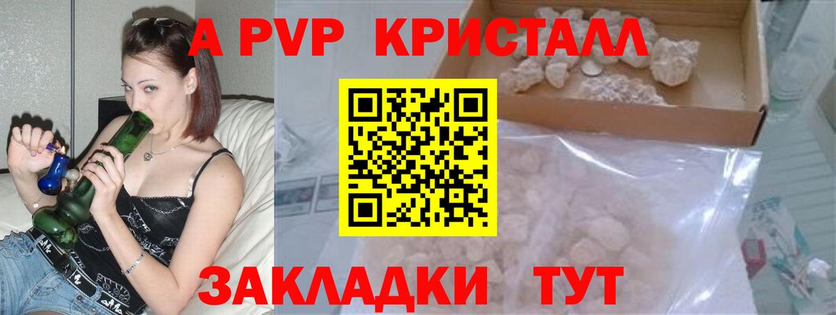 Alfa_PVP СК КРИС Осинники