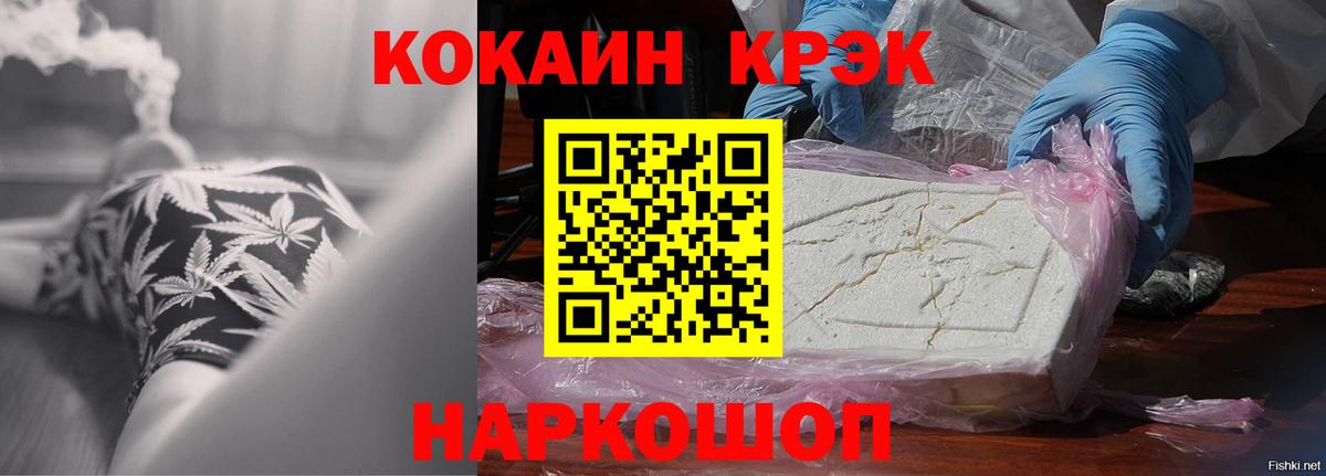 КОКАИН Columbia Осинники