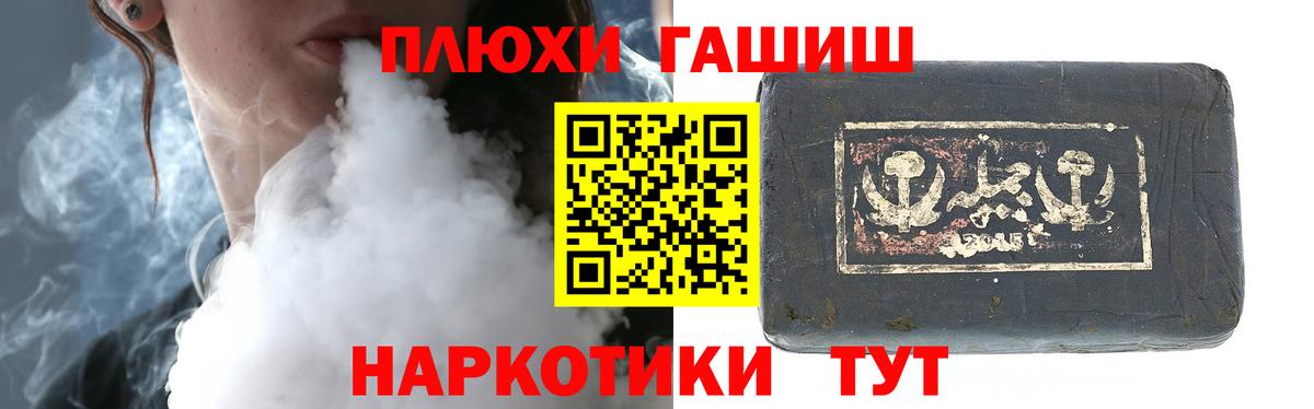 Каннабис  Осинники  Меф кристаллы  Гашиш  Вход с VPN  Cocaine  A PVP СОЛЬ  