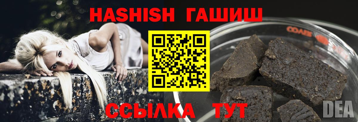 Гашиш убойный  Вход с VPN  Гашиш  Осинники  ГАШИШ AMNESIA HAZE 