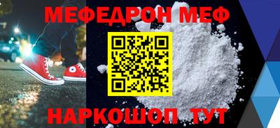 твердый Кандалакша