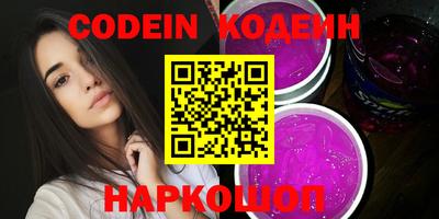 мефедрон мука Канаш