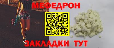 мефедрон мука Канаш