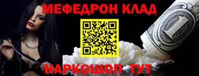 кокаин премиум Камышлов