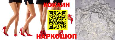 мефедрон мука Канаш