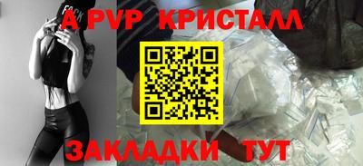 твердый Кандалакша