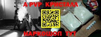 мефедрон мука Канаш