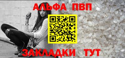 мефедрон мука Канаш