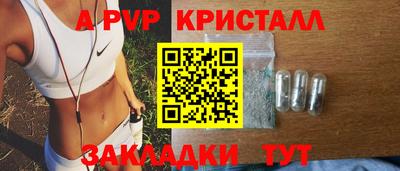 мефедрон мука Канаш