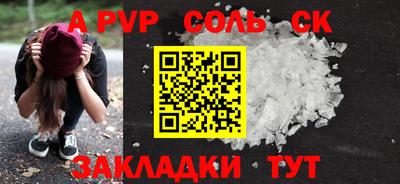 твердый Кандалакша