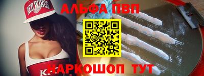 кокаин премиум Камышлов