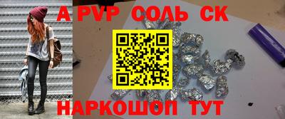 кокаин премиум Камышлов
