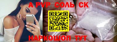мефедрон мука Канаш