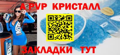 твердый Кандалакша