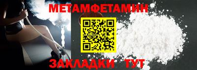 кокаин премиум Камышлов