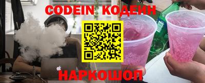 кокаин премиум Камышлов
