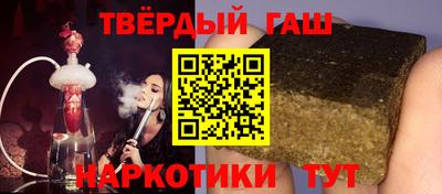 кокаин премиум Камышлов