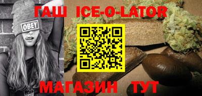 кокаин премиум Камышлов