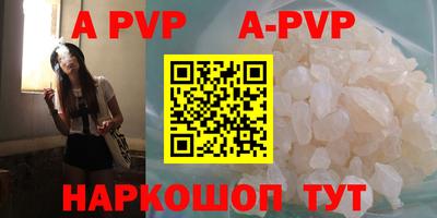 кокаин премиум Камышлов