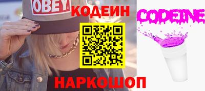 кокаин премиум Камышлов