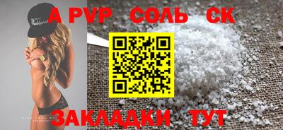 твердый Кандалакша
