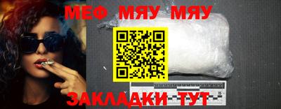 мефедрон мука Канаш