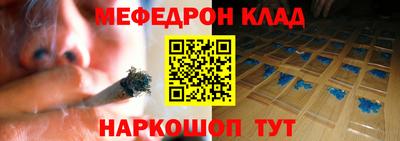 мефедрон мука Канаш