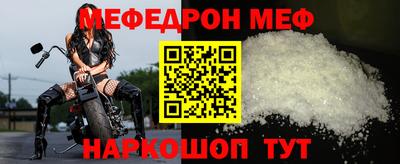 мефедрон мука Канаш