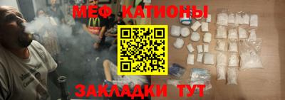 мефедрон мука Канаш