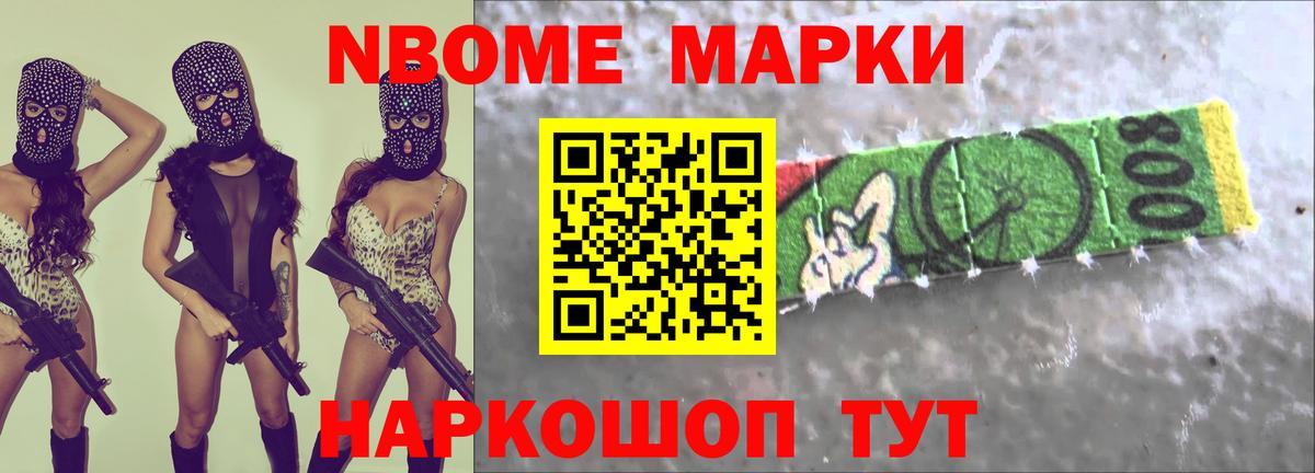 Меф Осинники