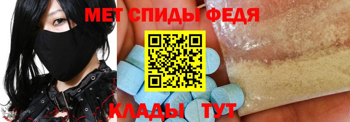 Первитин кристалл  Первитин кристалл  Осинники  МЕТАМФЕТАМИН  Вход с VPN 
