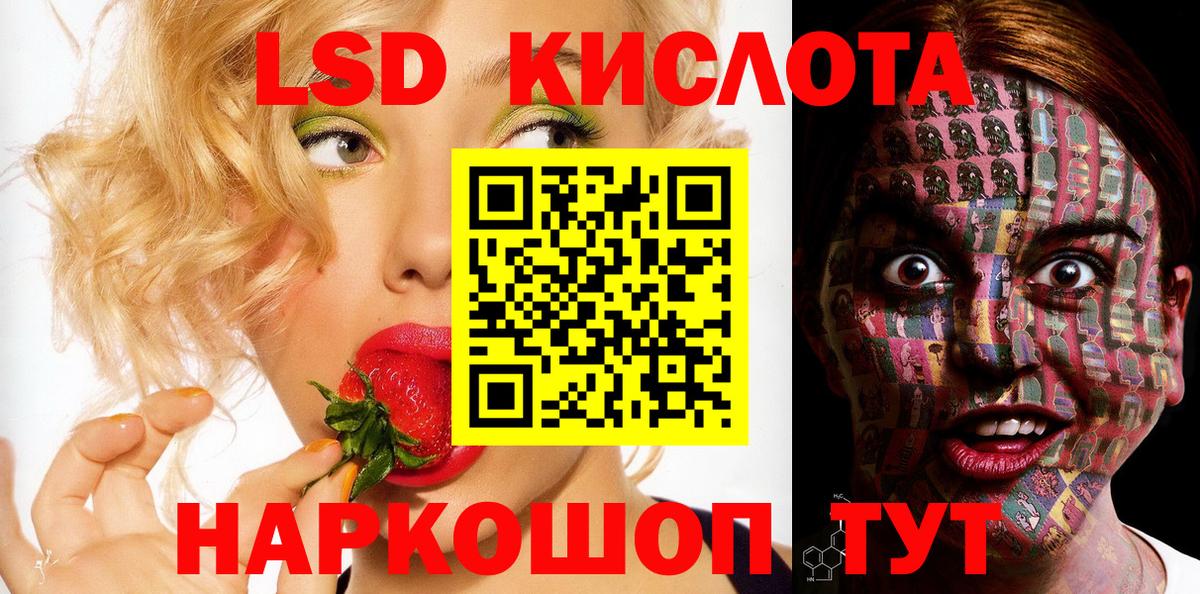 Марки 25I-NBOMe 1,8мг  Вход с VPN  Марки 25I-NBOMe  Марки 25I-NBOMe 1,8мг  Осинники 