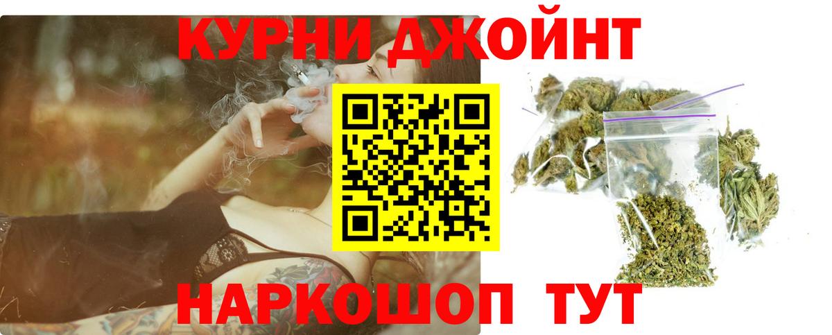 Бошки марихуана сатива Осинники