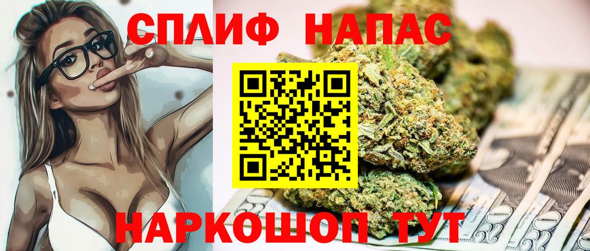 Канабис конопля  Шишки марихуана AK-47  Конопля Bruce Banner  Осинники  Марихуана OG Kush  Вход с VPN 